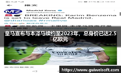 BoB半岛·体育中国官方网站