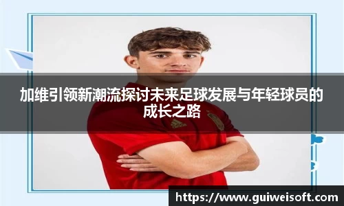 半岛·BOB官方网站